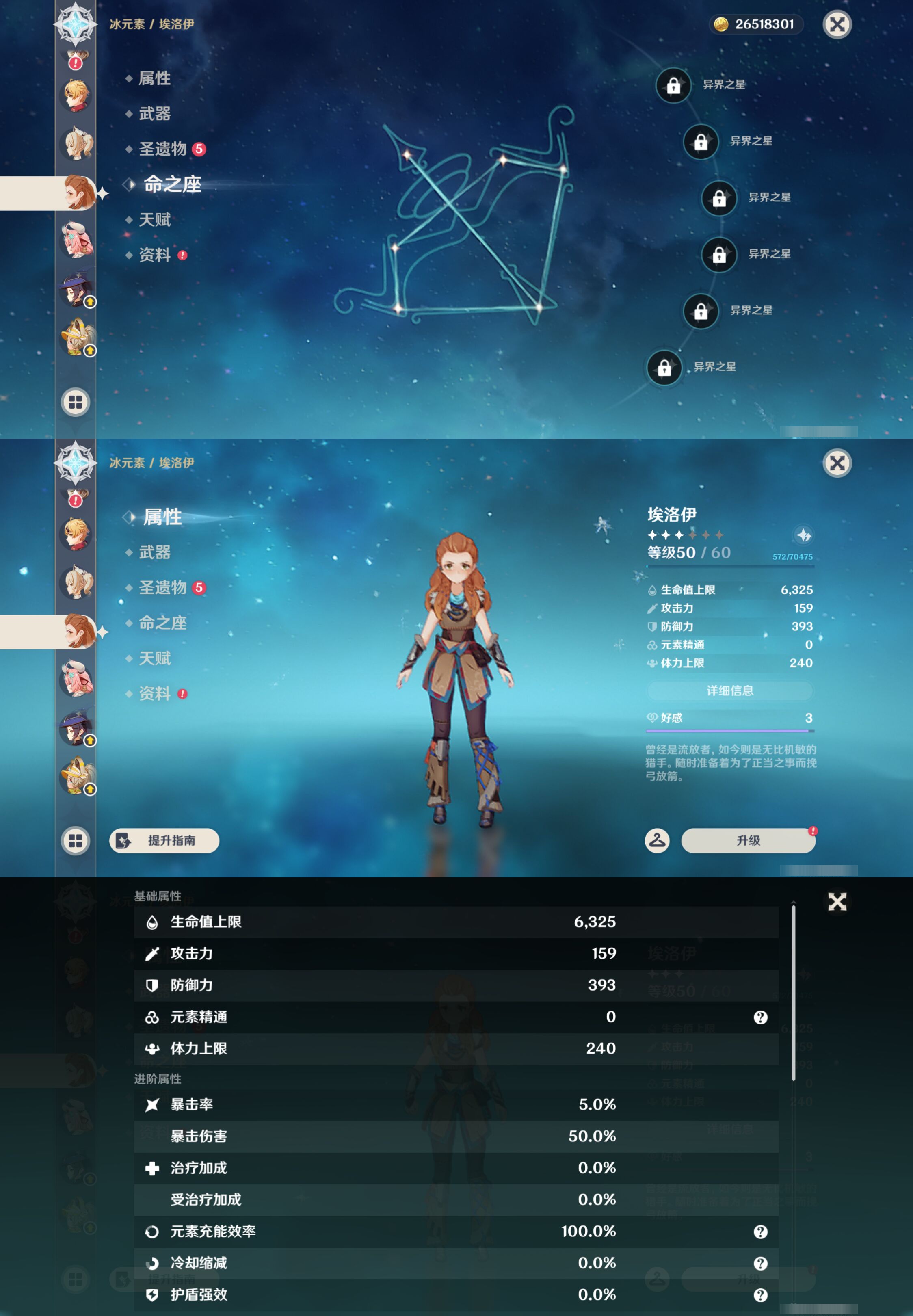 YSMK45031原神账号详情图36