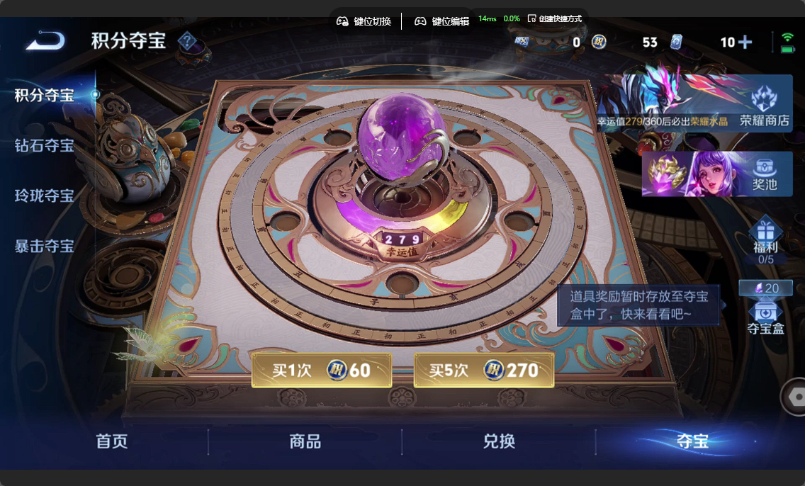 WZZM4329983王者荣耀账号详情图34