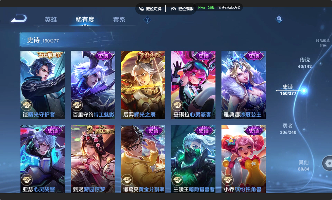 WZZM4329983王者荣耀账号详情图23