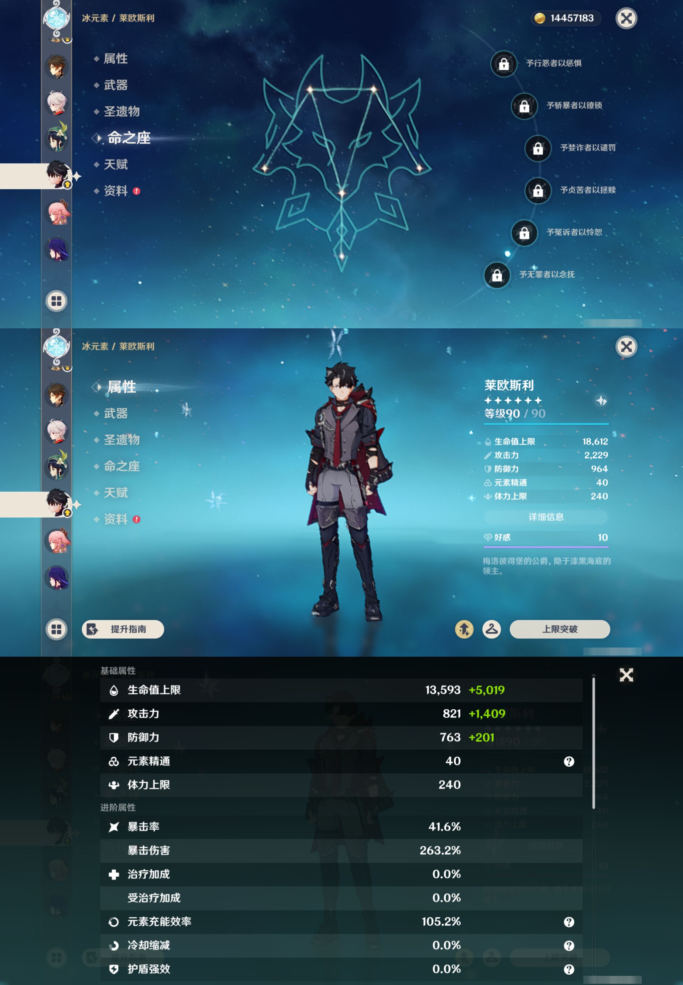 YSMK45048原神账号详情图17
