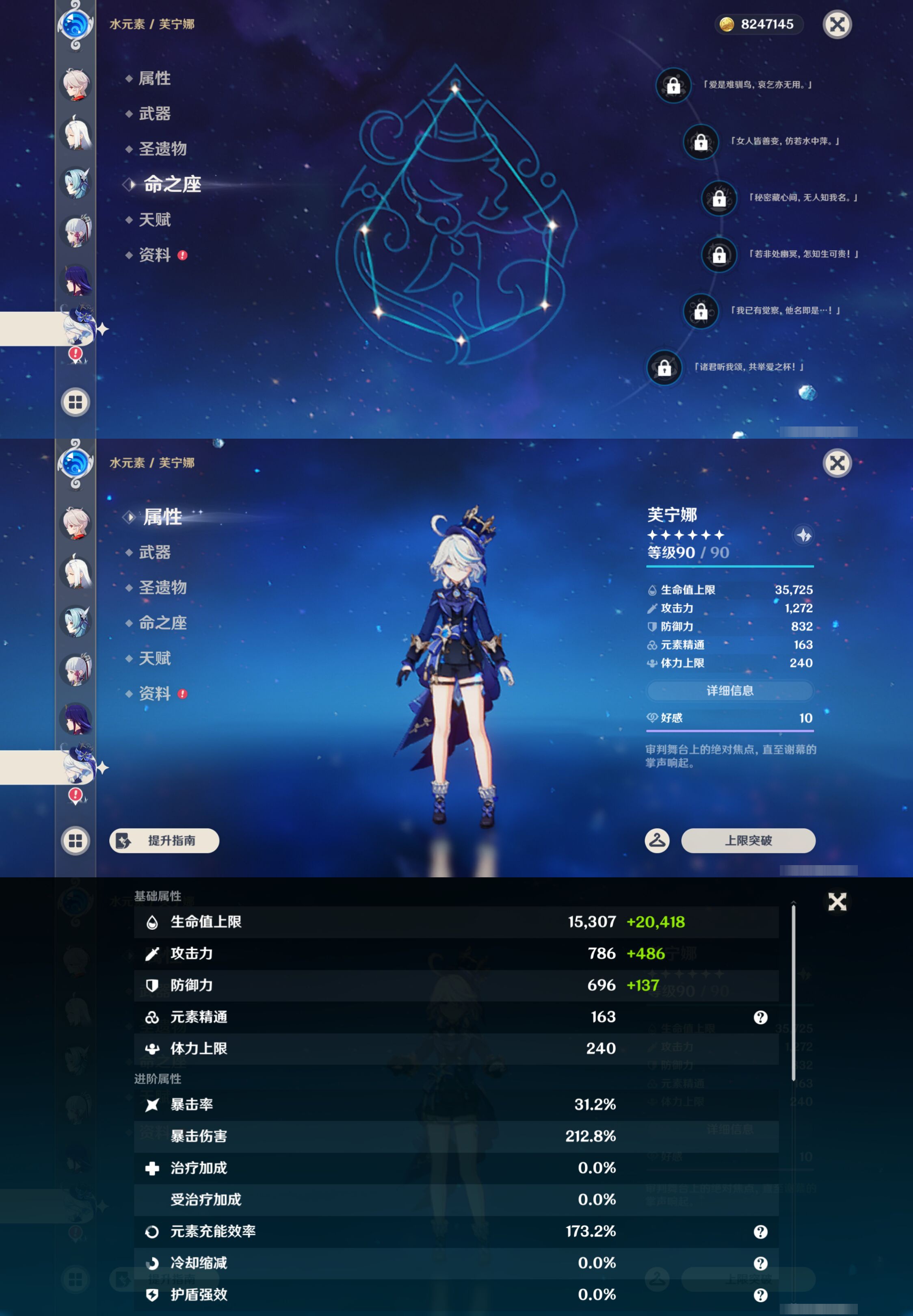 YSMK45062原神账号详情图17