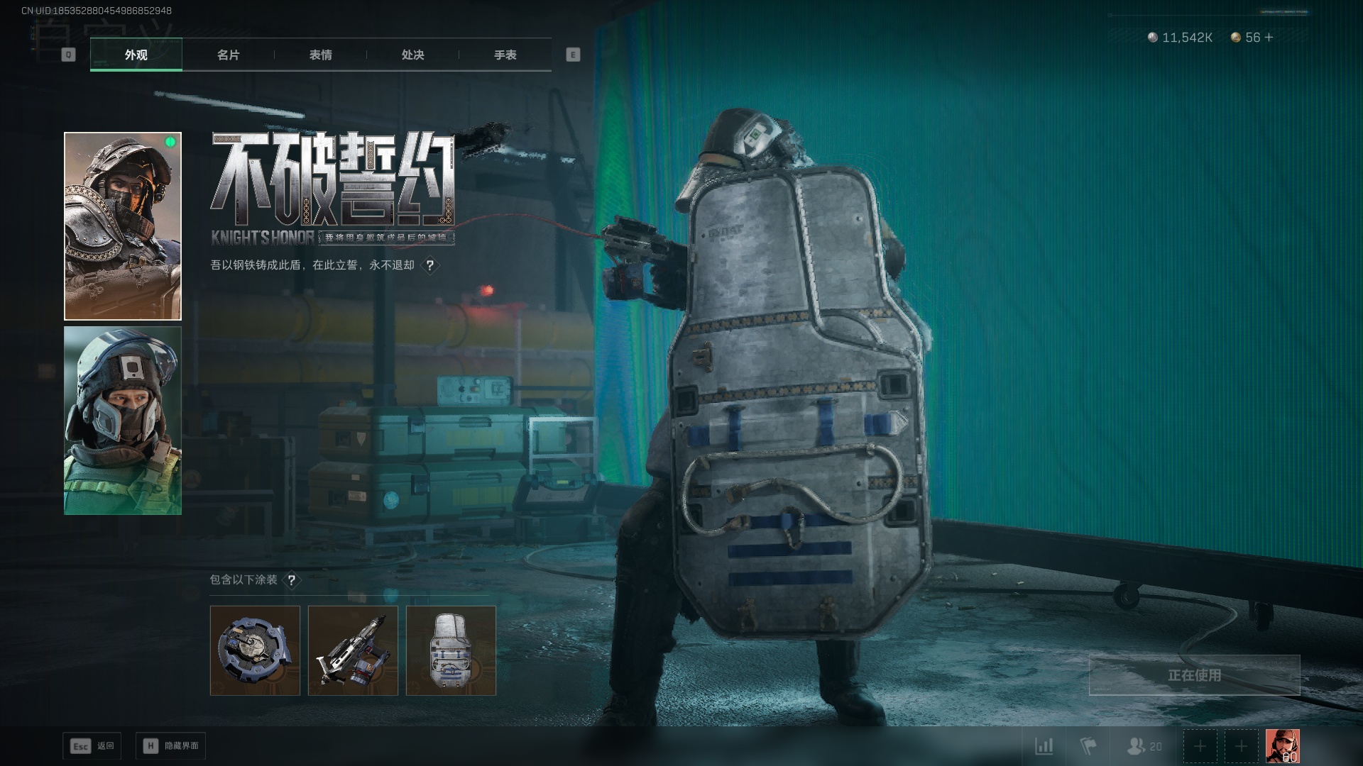 SJZQM4110800三角洲行动账号详情图26