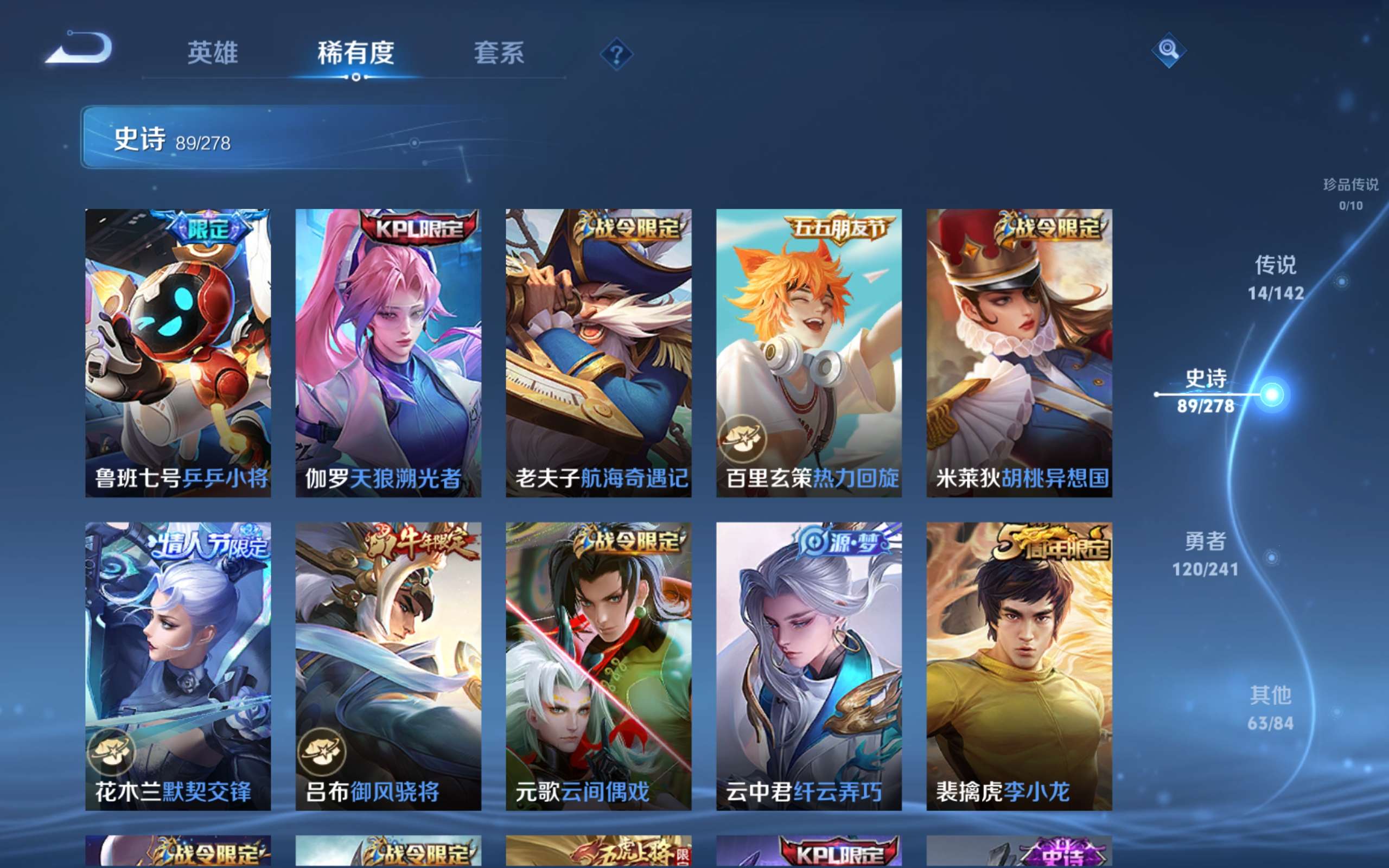 WZCMW4344442王者荣耀账号详情图10