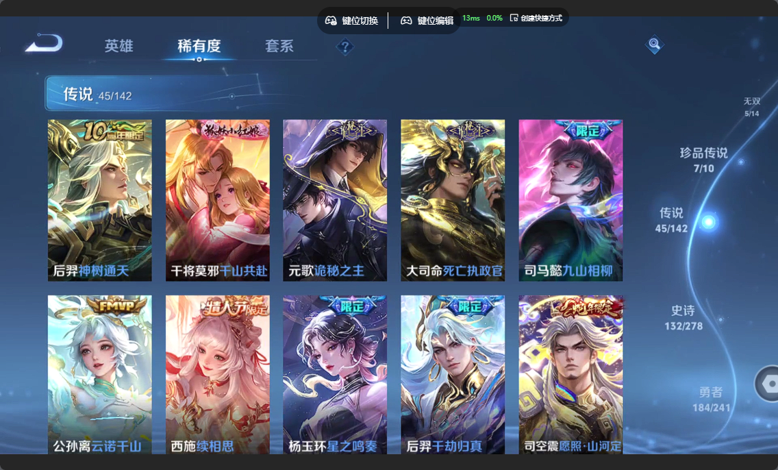 WZZM4331783王者荣耀账号详情图8