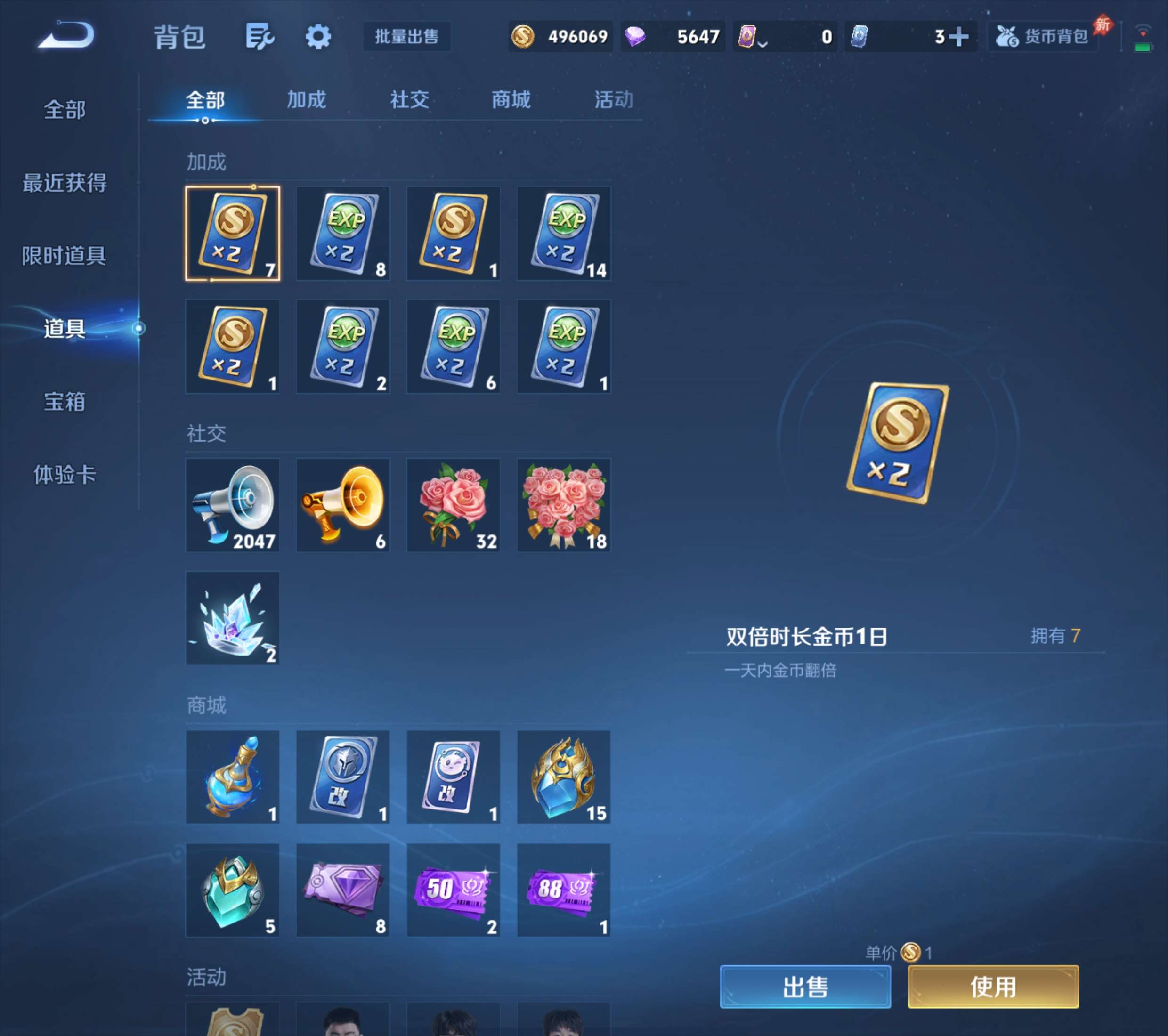 WZZM4326234王者荣耀账号详情图20