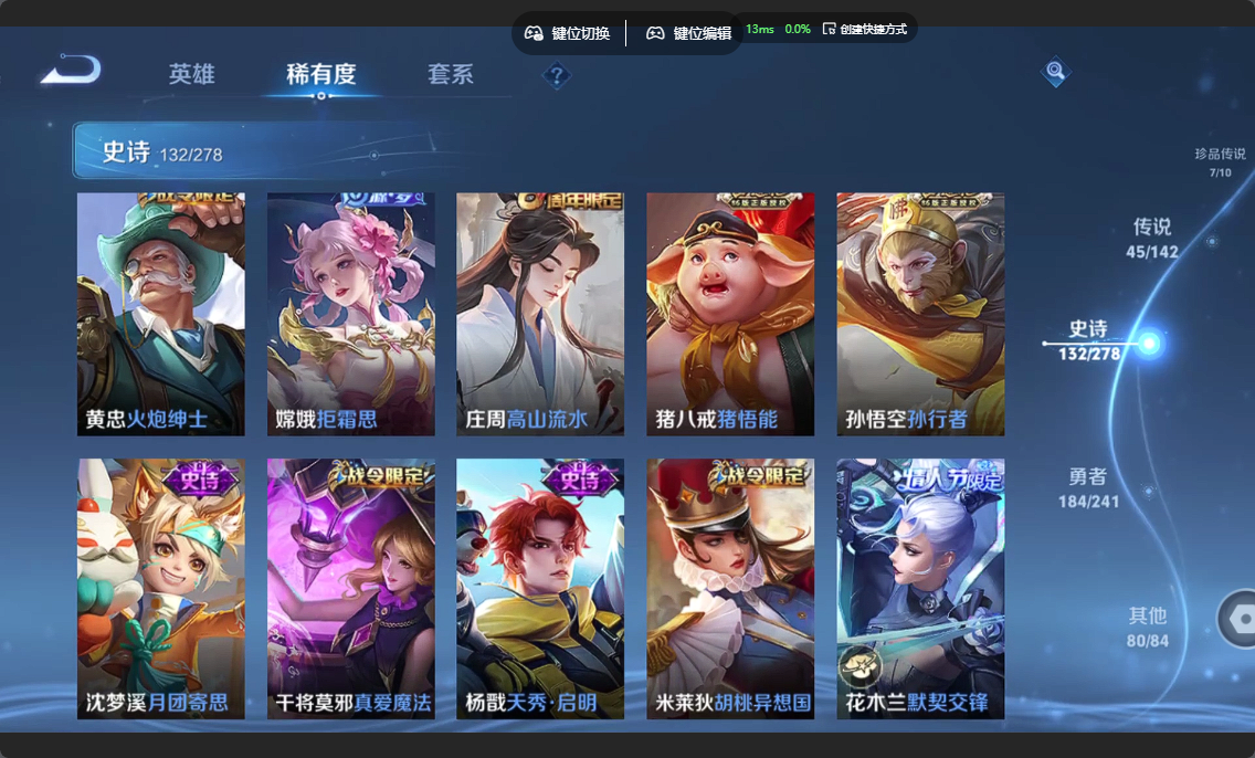 WZZM4331783王者荣耀账号详情图18