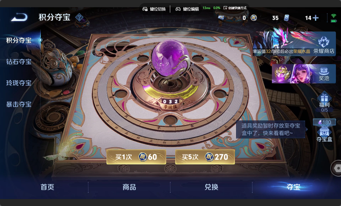 WZZM4331783王者荣耀账号详情图37