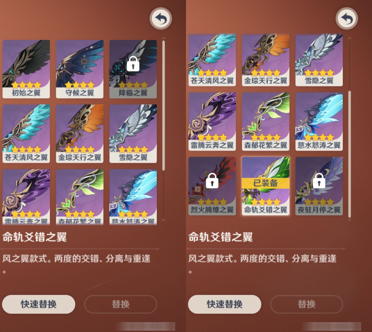 YSMK45062原神账号详情图7