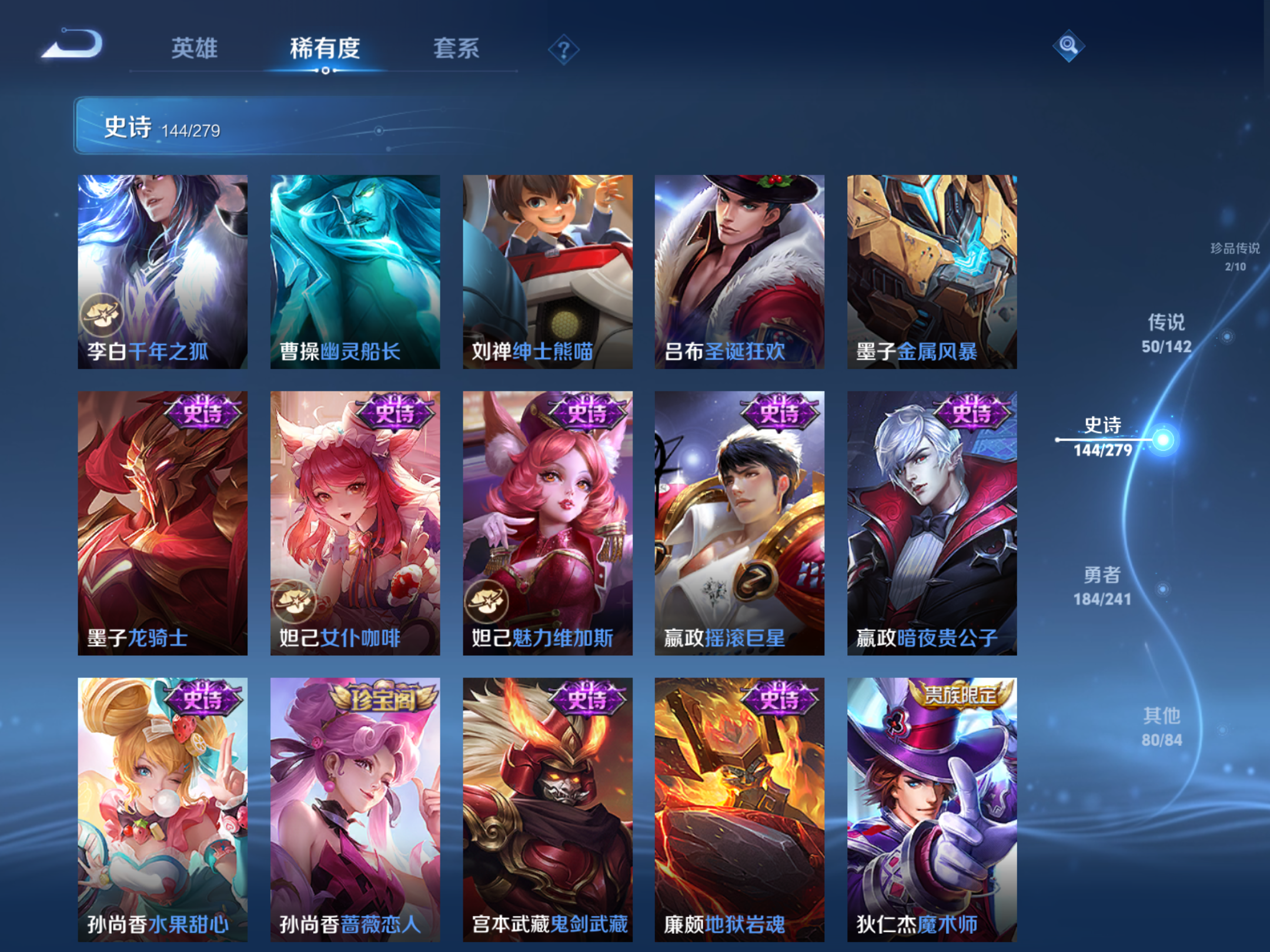 WZCMW4344354王者荣耀账号详情图19