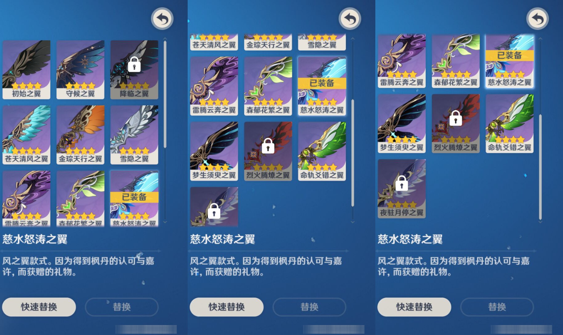 YSMK45032原神账号详情图7