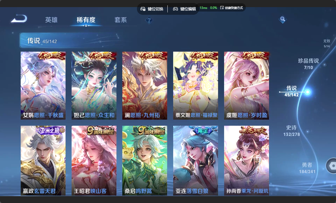 WZZM4331783王者荣耀账号详情图9