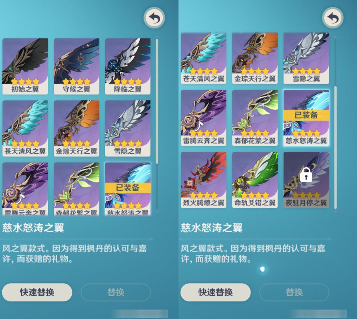 YSMK45048原神账号详情图7