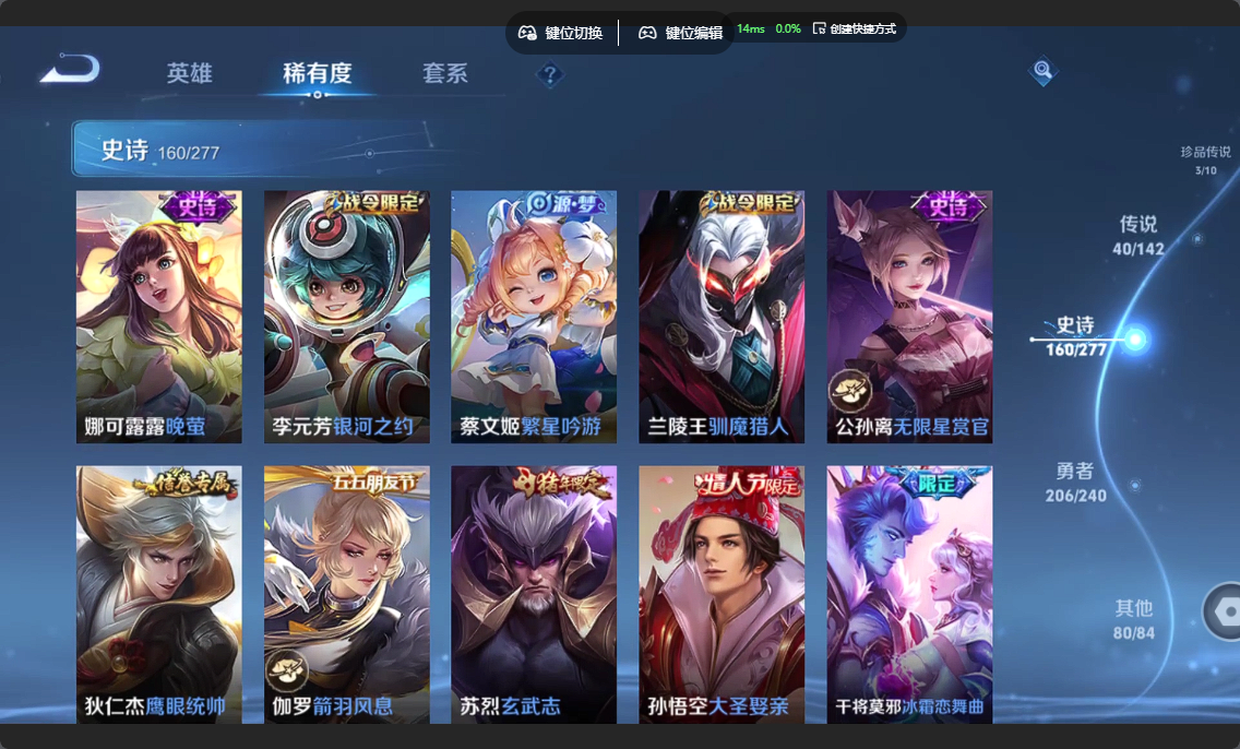 WZZM4329983王者荣耀账号详情图21