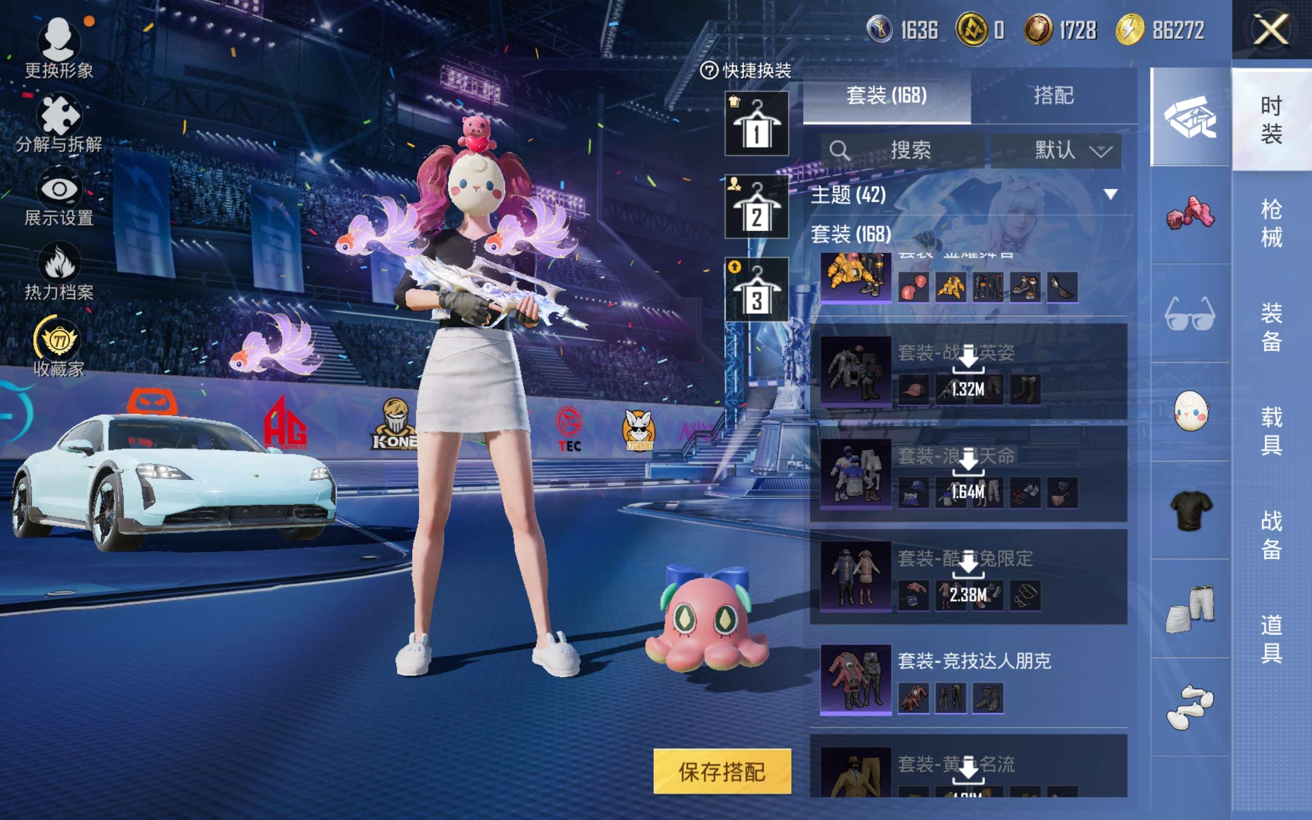 HPCMW4200272和平精英账号详情图8 HPCMW4200272和平精英账号详情图8