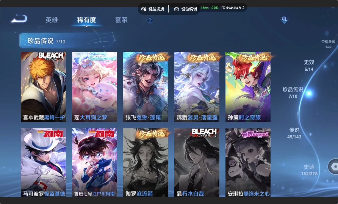 WZZM4331783王者荣耀账号详情图7