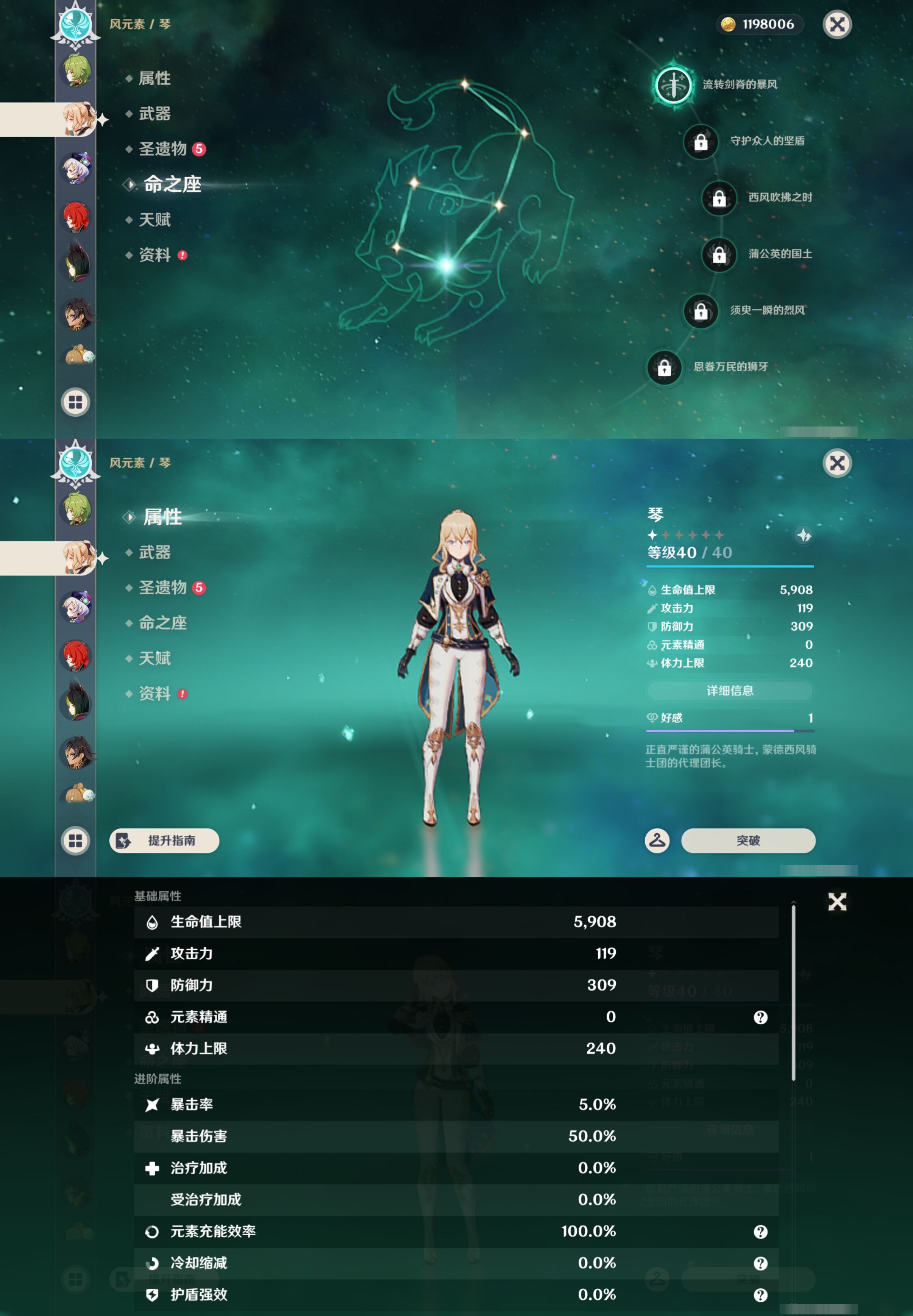 YSMK45056原神账号详情图18