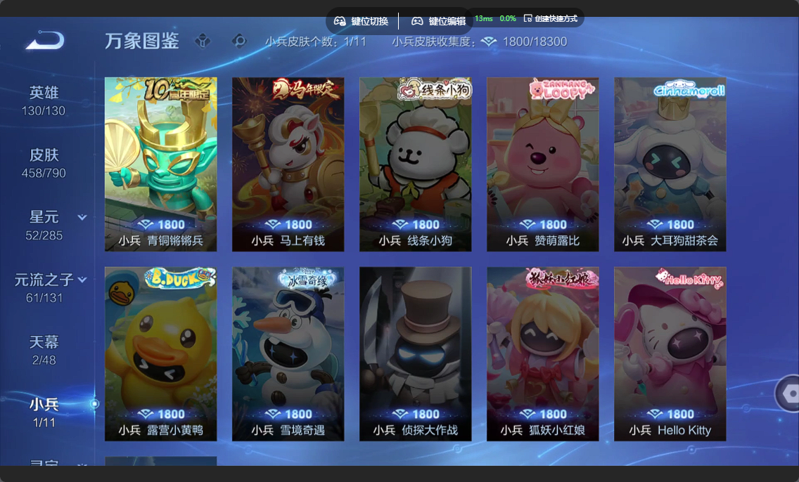 WZZM4331783王者荣耀账号详情图38