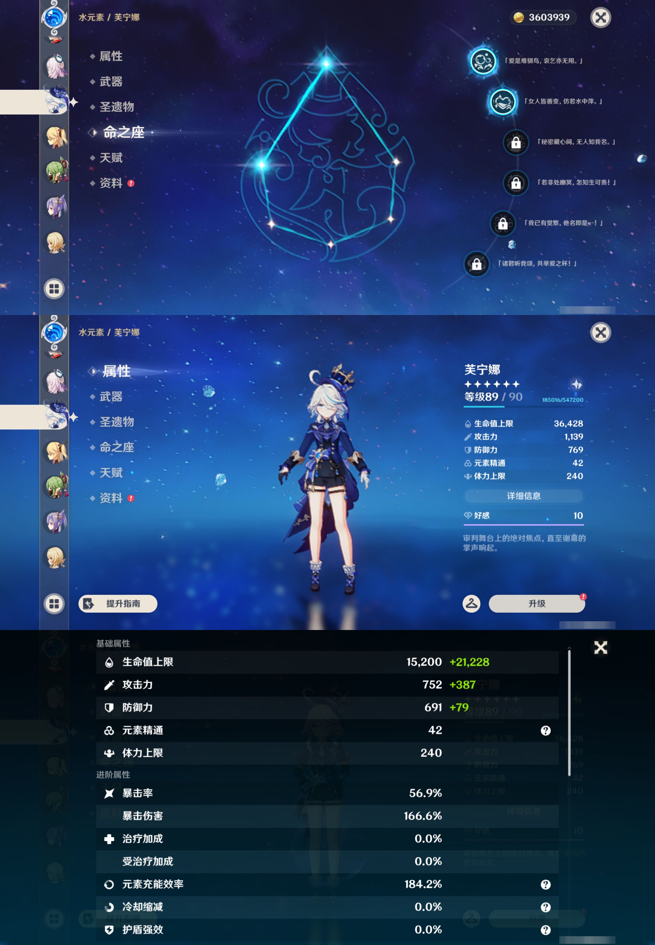 YSMK45043原神账号详情图18