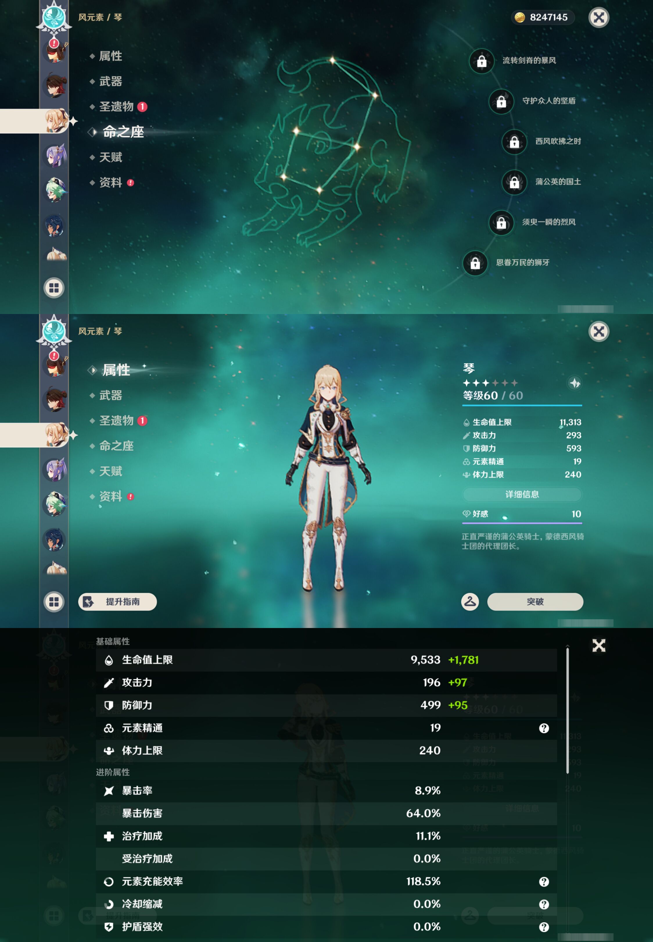 YSMK45062原神账号详情图28