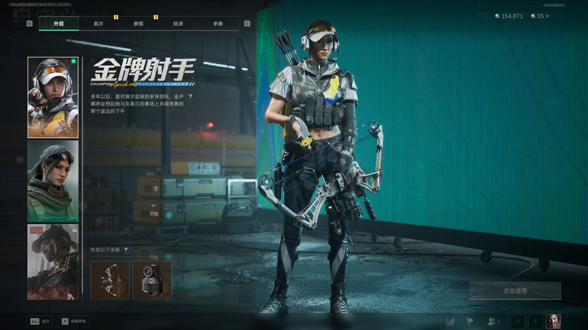 SJZCMW4113220三角洲行动账号详情图21