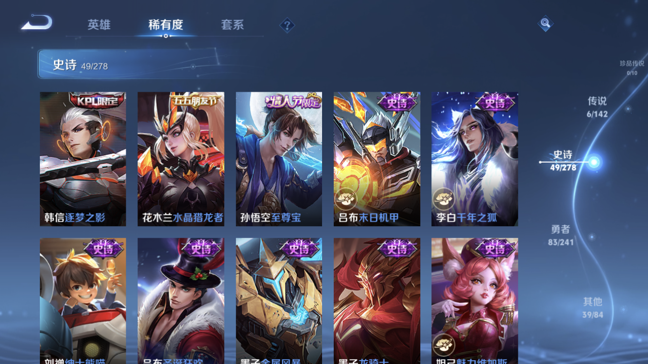 WZZM4331776王者荣耀账号详情图7