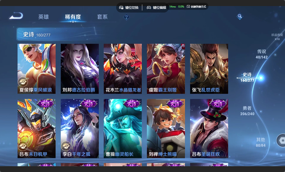 WZZM4329983王者荣耀账号详情图24