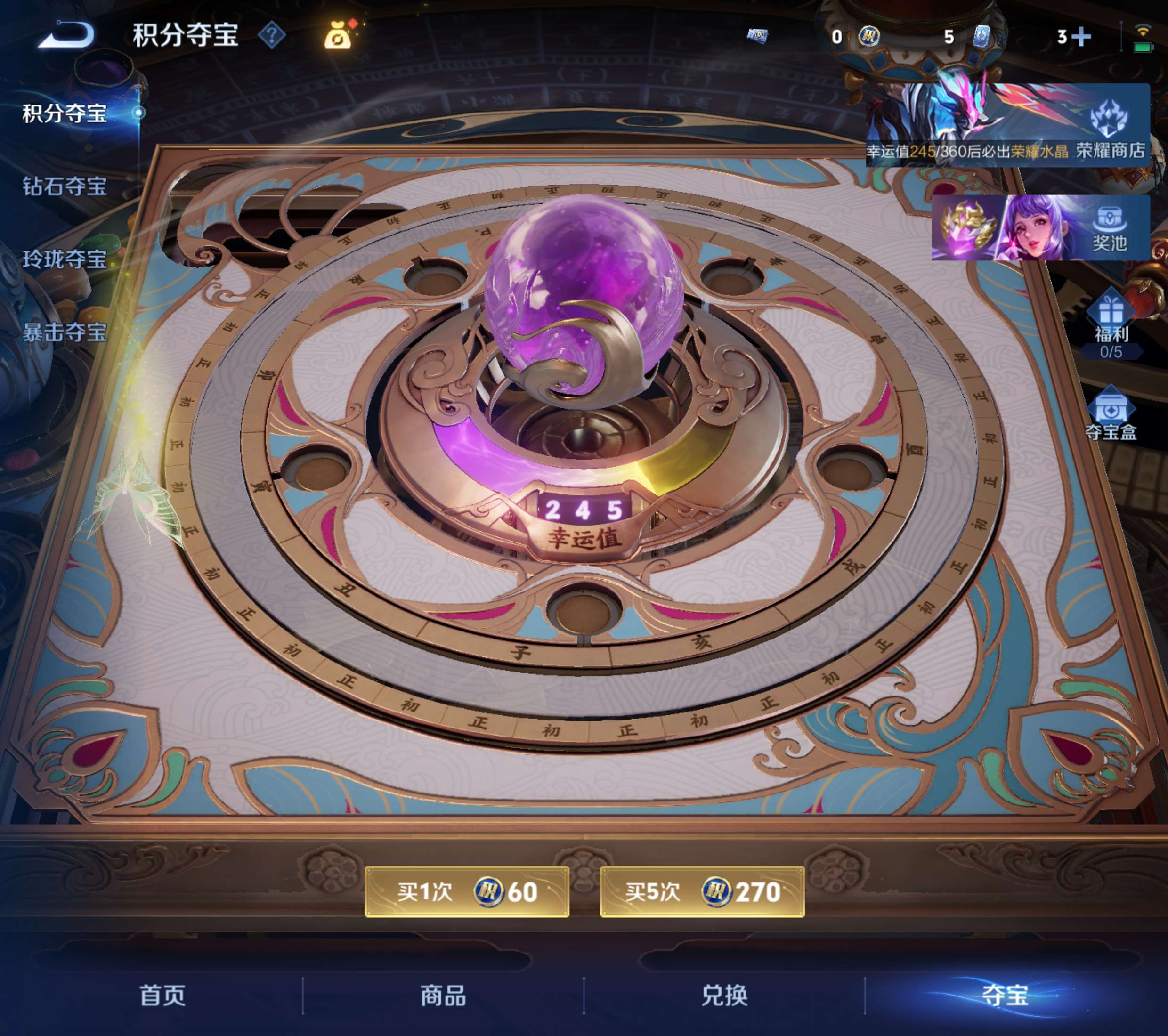 WZZM4326234王者荣耀账号详情图24