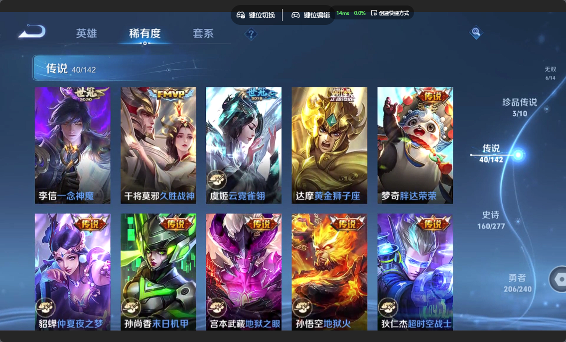 WZZM4329983王者荣耀账号详情图10