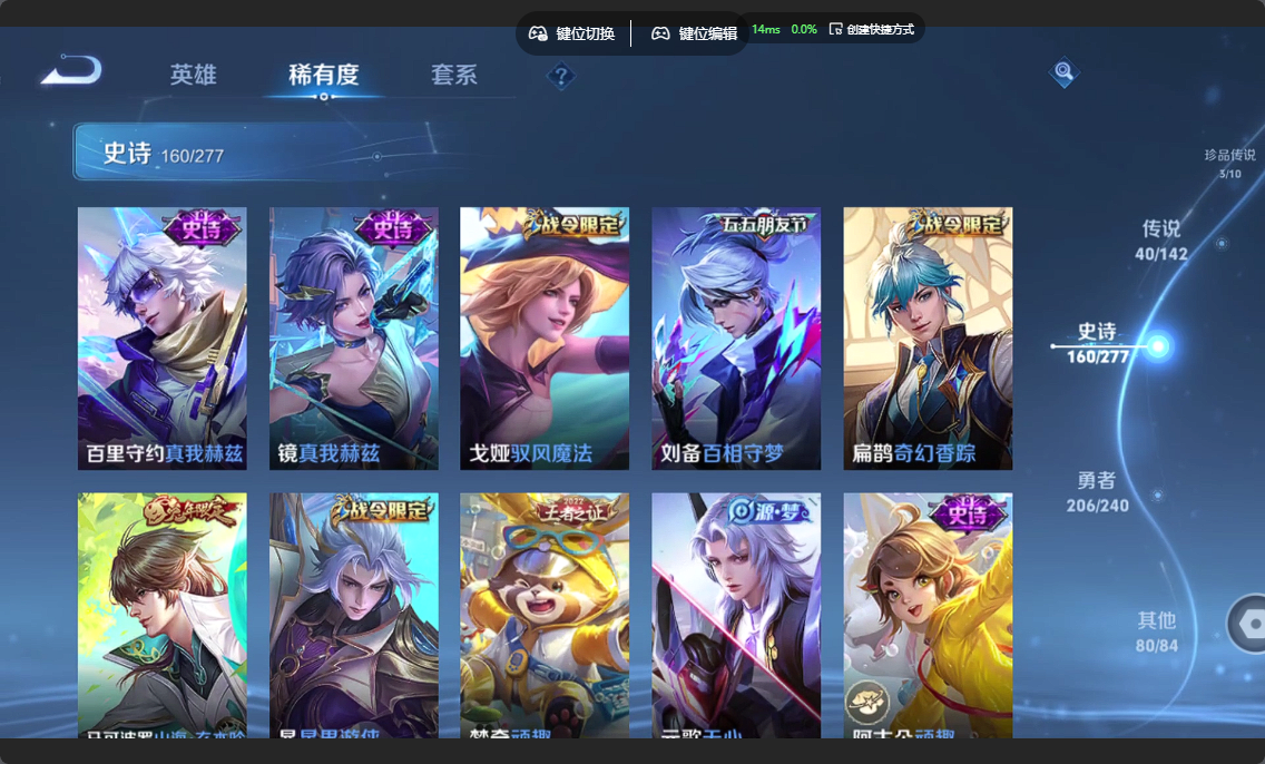 WZZM4329983王者荣耀账号详情图16