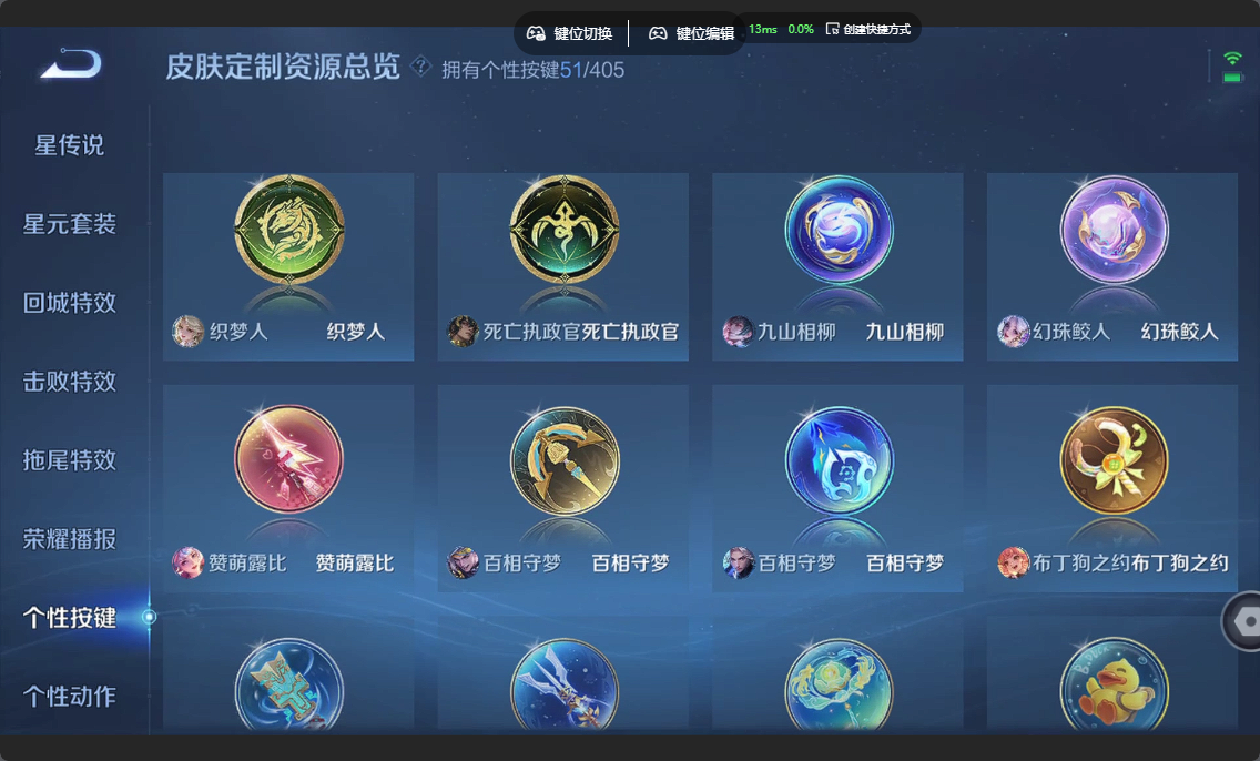 WZZM4331783王者荣耀账号详情图31