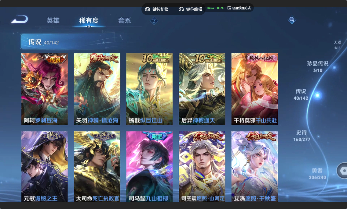 WZZM4329983王者荣耀账号详情图7