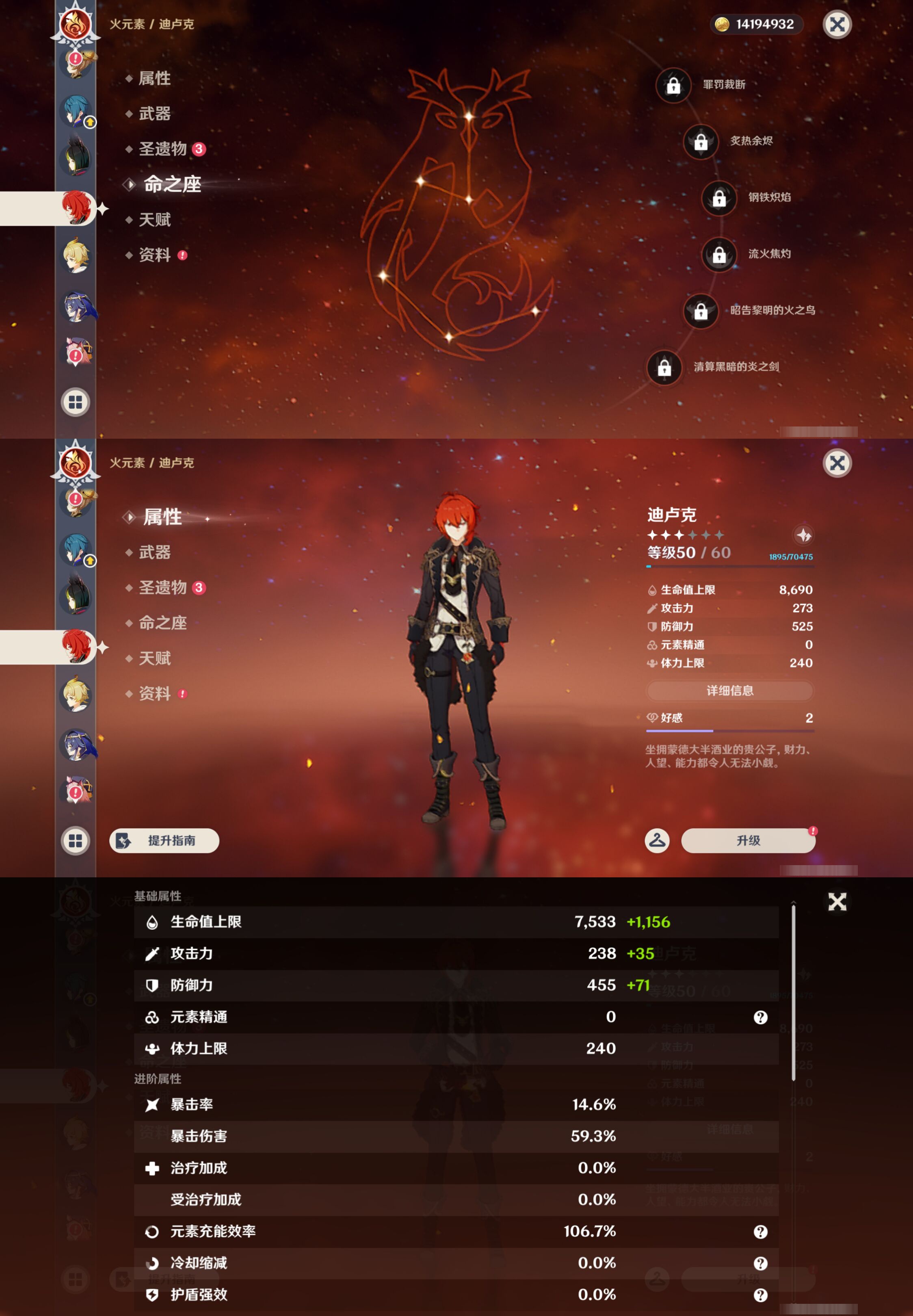 YSMK45024原神账号详情图26