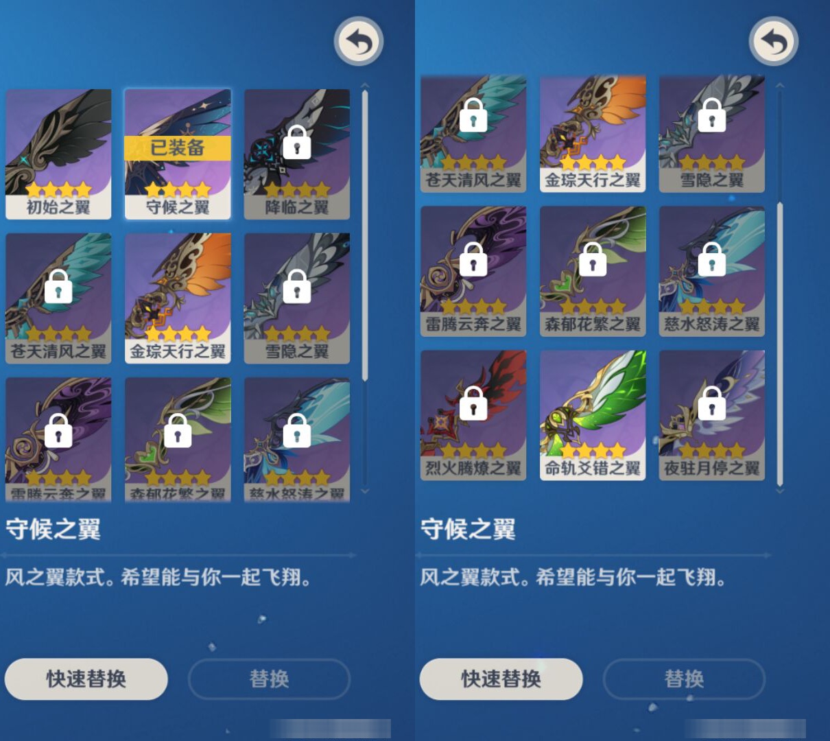 YSMK45047原神账号详情图7