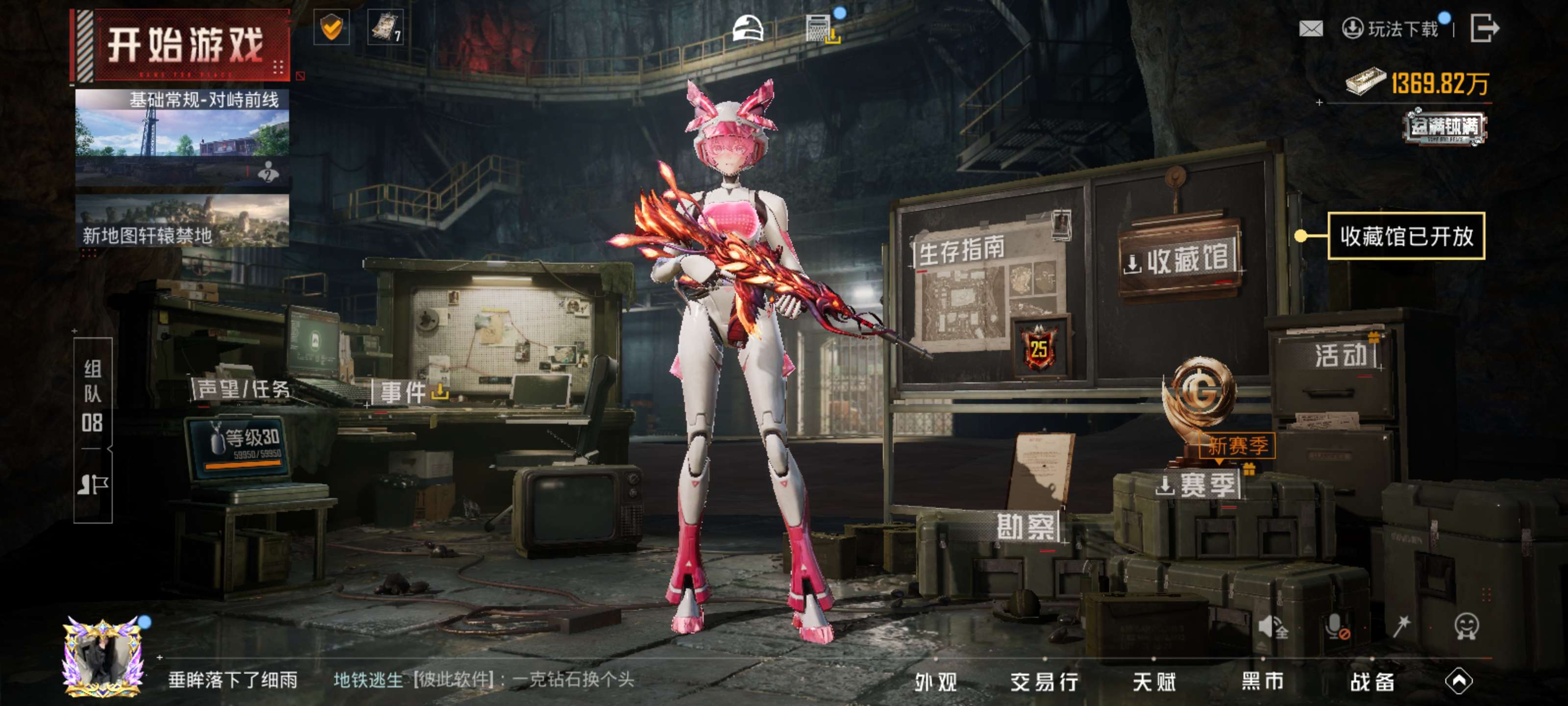 HPZM4191230和平精英账号详情图3