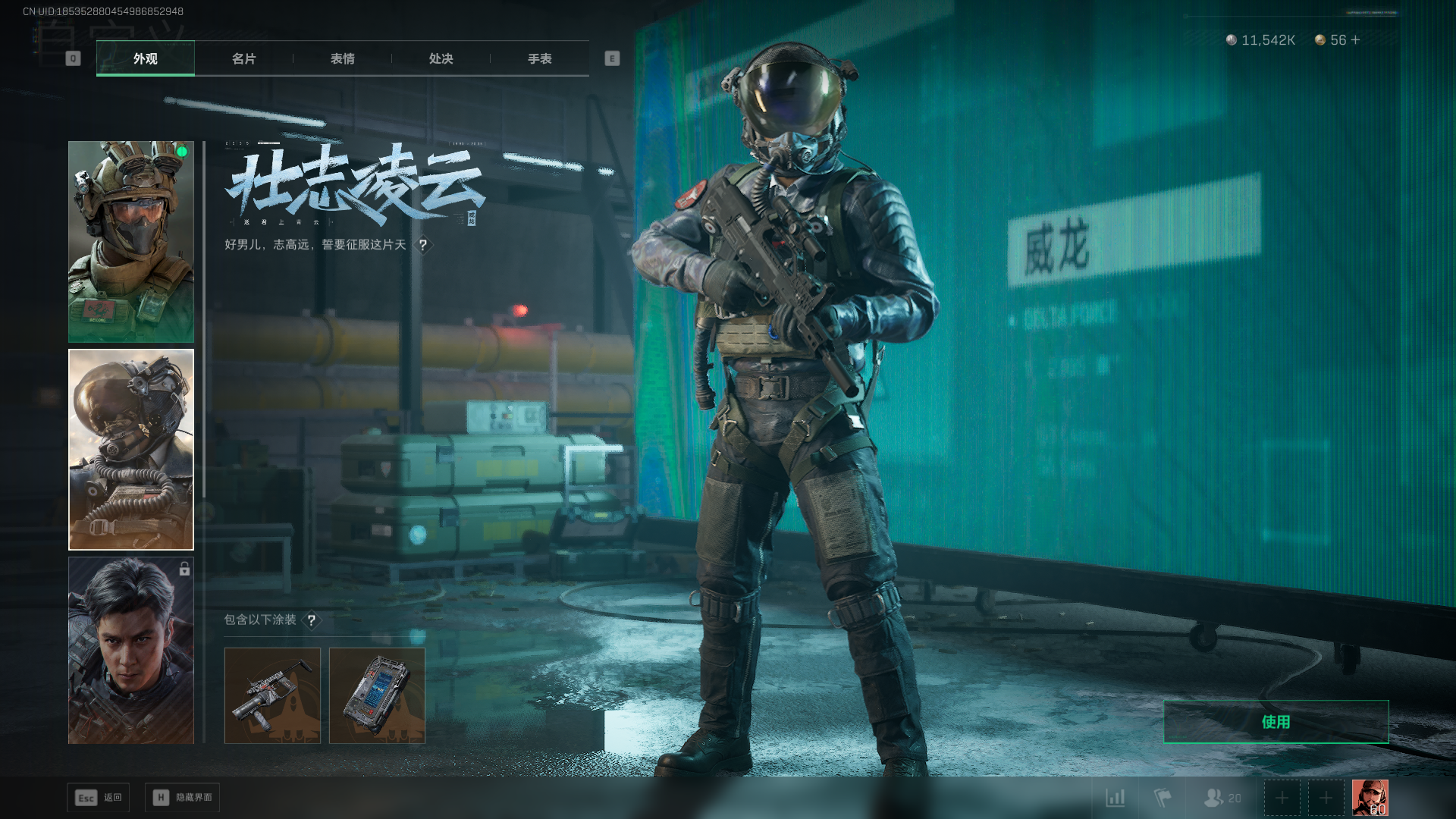 SJZQM4110800三角洲行动账号详情图23