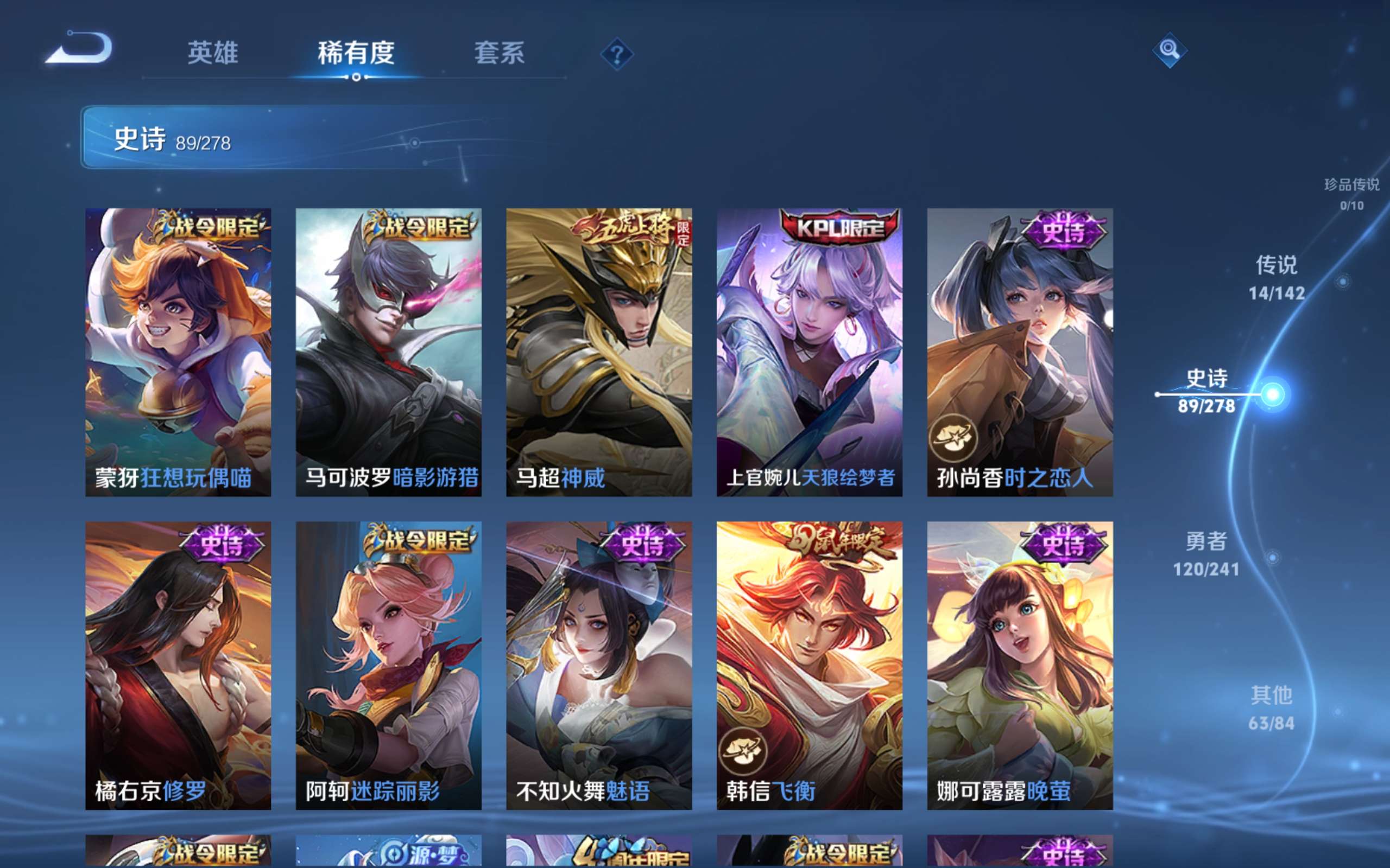 WZCMW4344442王者荣耀账号详情图11