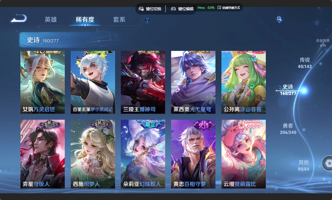 WZZM4329983王者荣耀账号详情图12