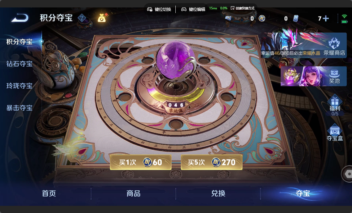 WZZM4331787王者荣耀账号详情图14