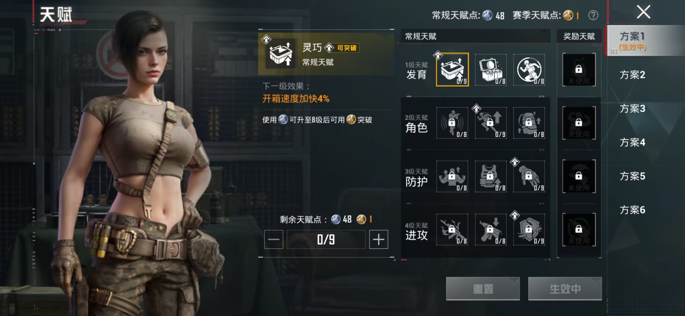 HPZM4191200和平精英账号详情图8