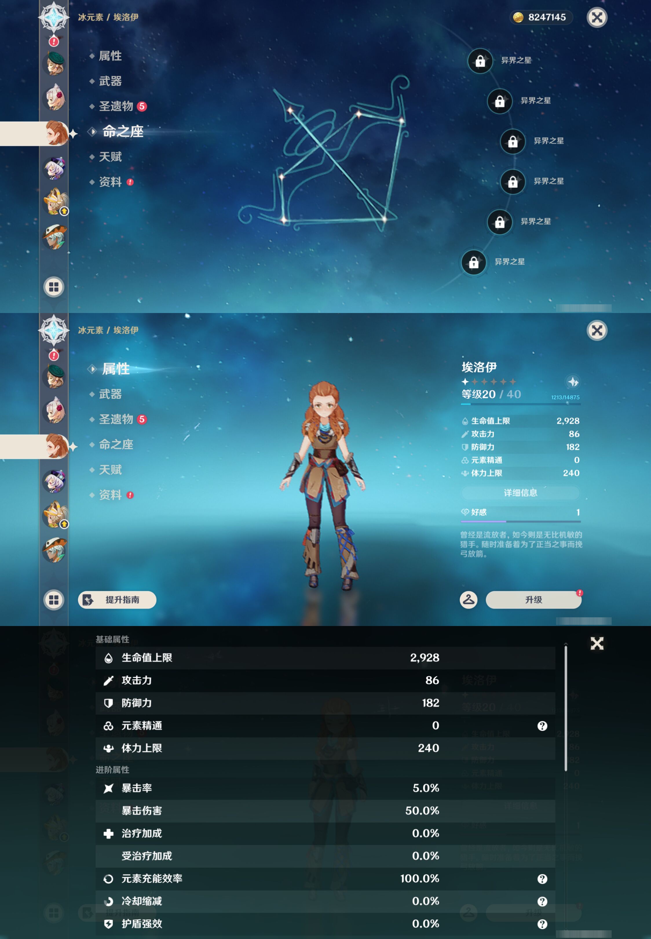 YSMK45062原神账号详情图30