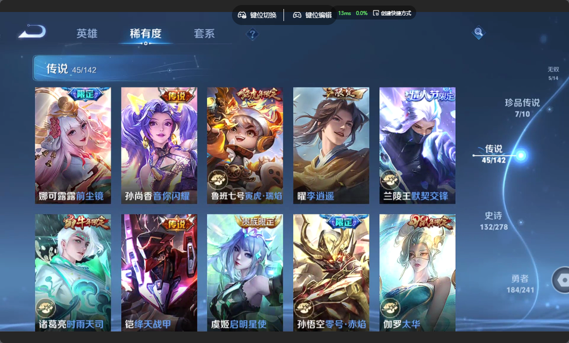 WZZM4331783王者荣耀账号详情图11