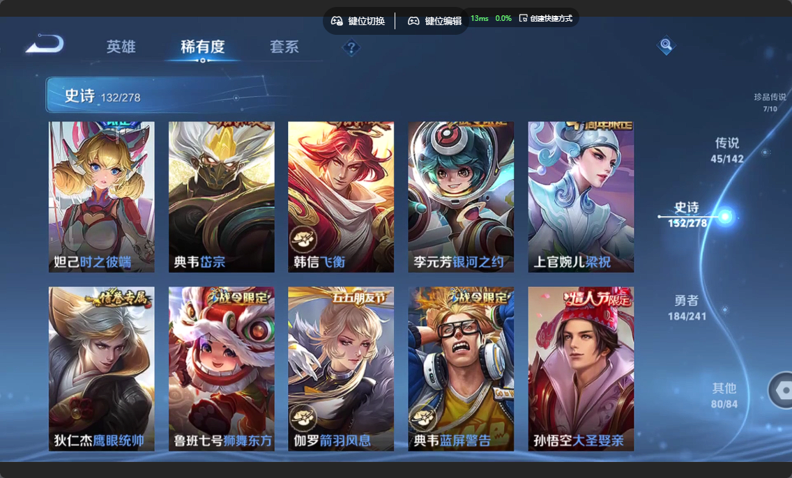 WZZM4331783王者荣耀账号详情图20