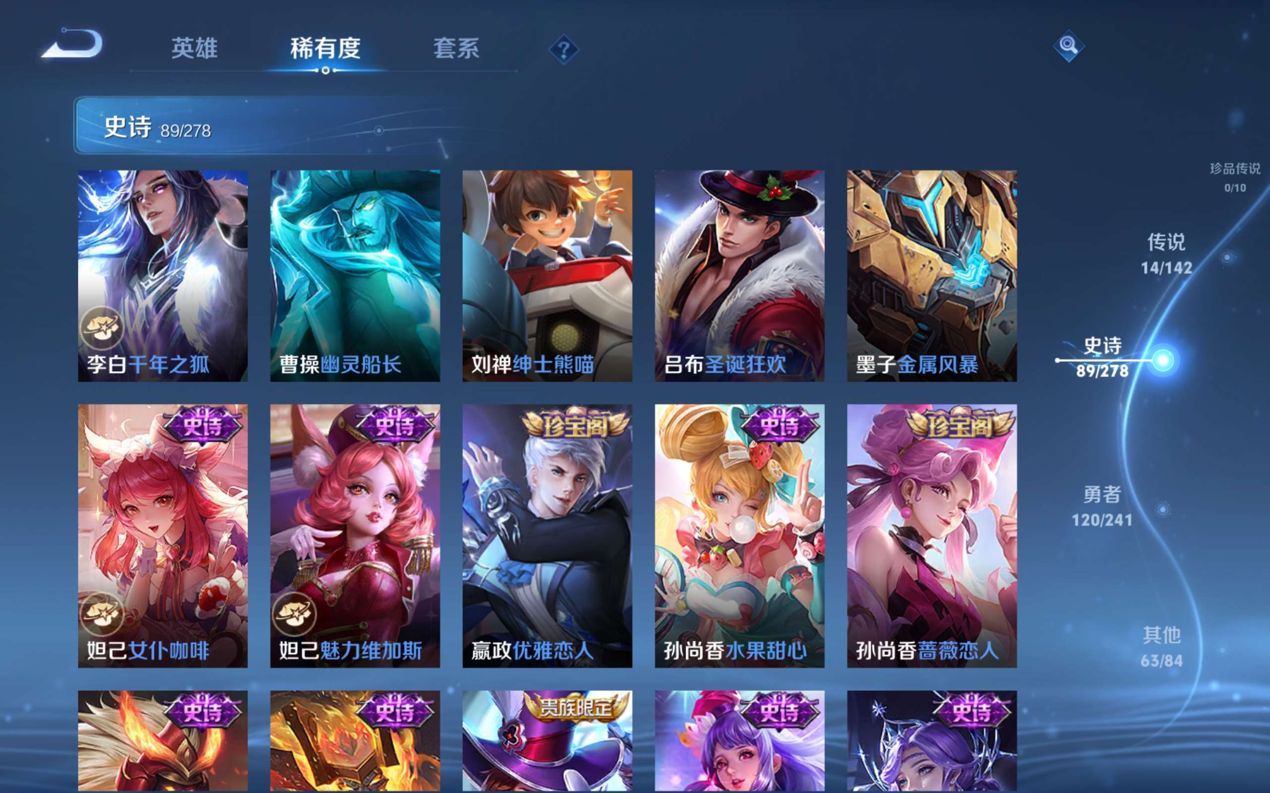 WZCMW4344442王者荣耀账号详情图15
