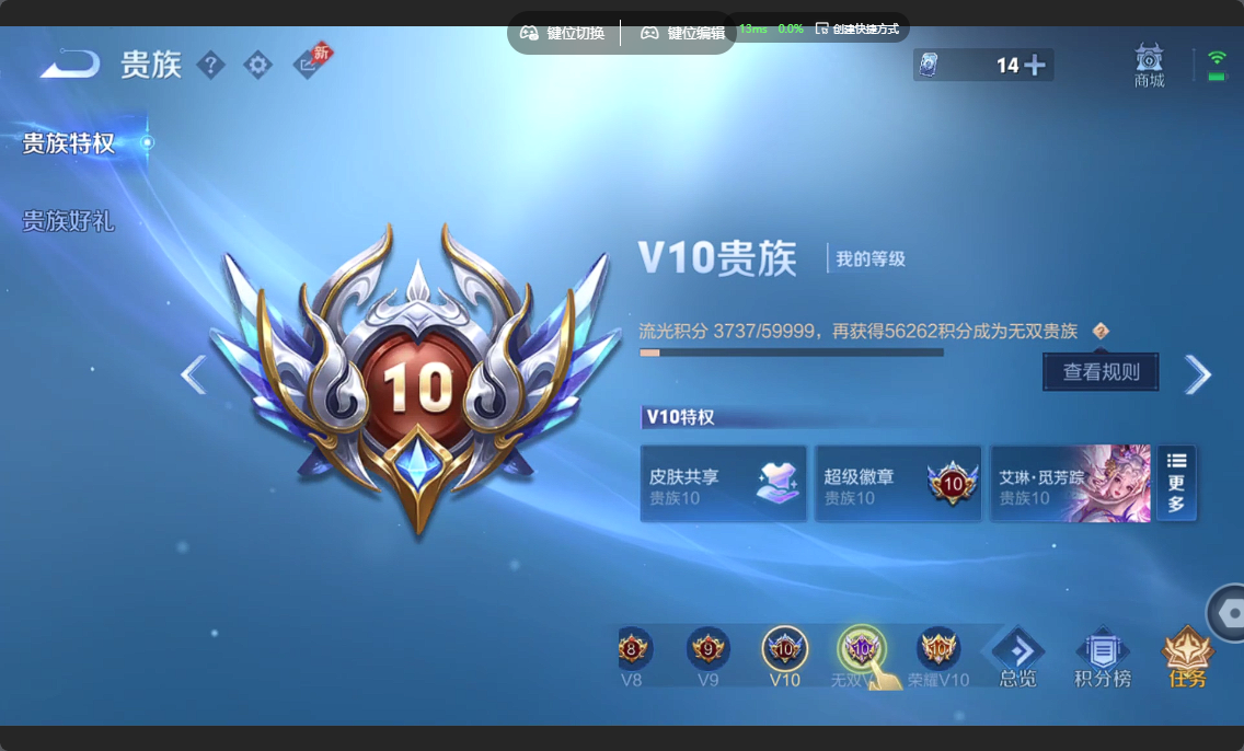 WZZM4331783王者荣耀账号详情图27