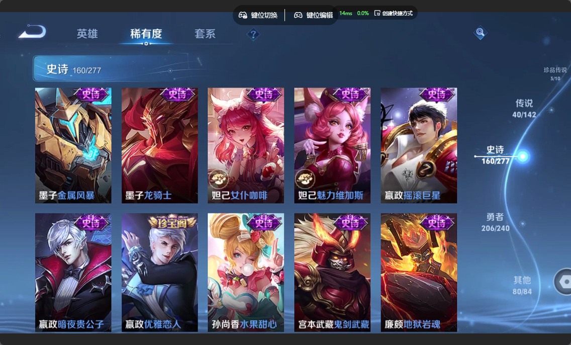 WZZM4329983王者荣耀账号详情图25