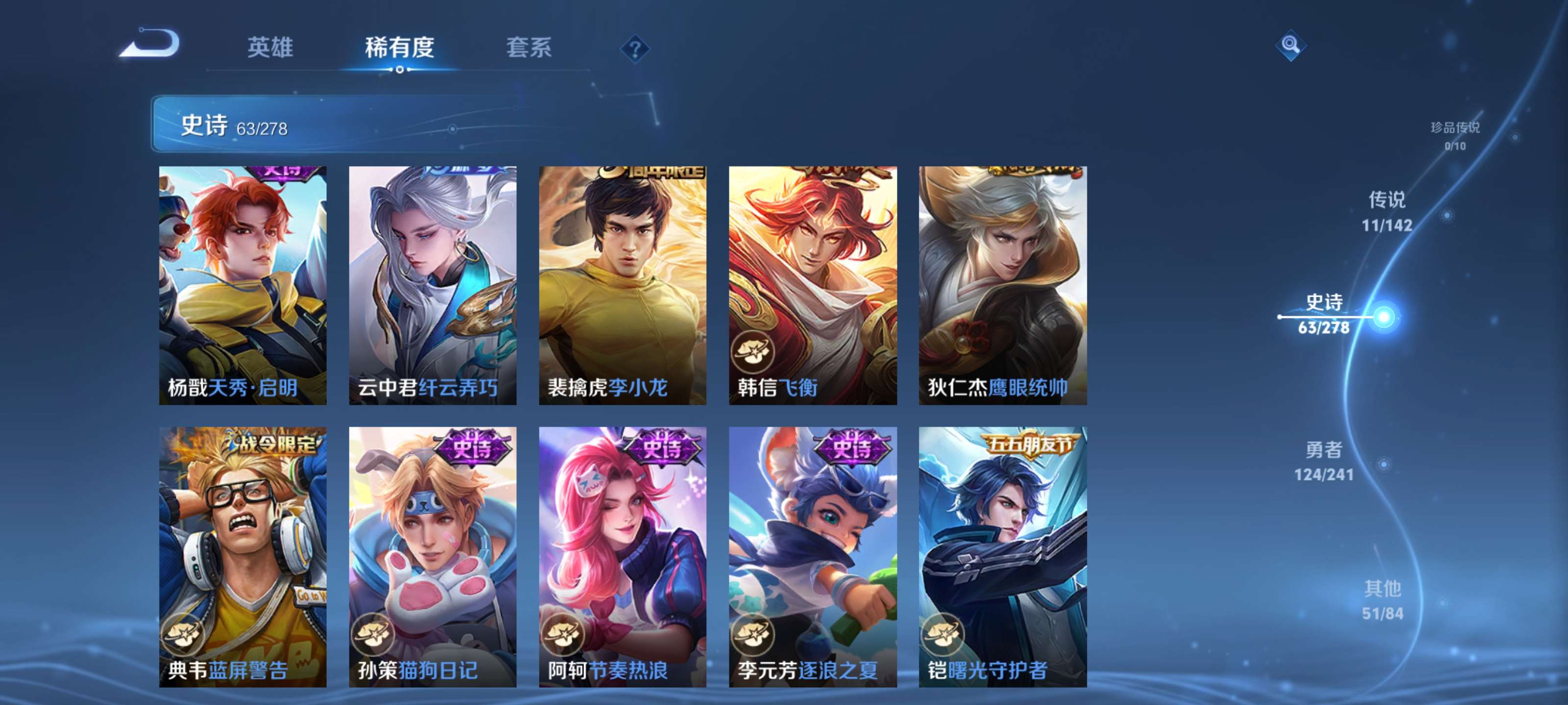 WZZM4331762王者荣耀账号详情图10