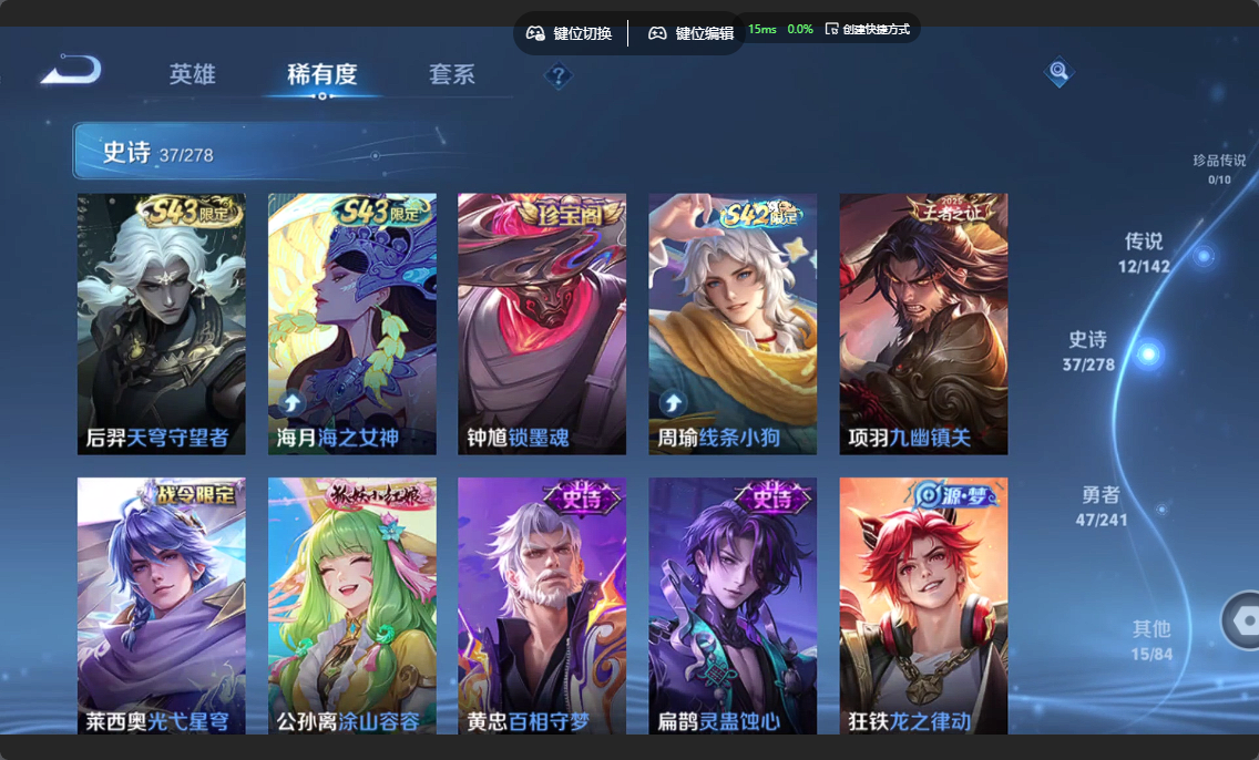 WZZM4331787王者荣耀账号详情图6