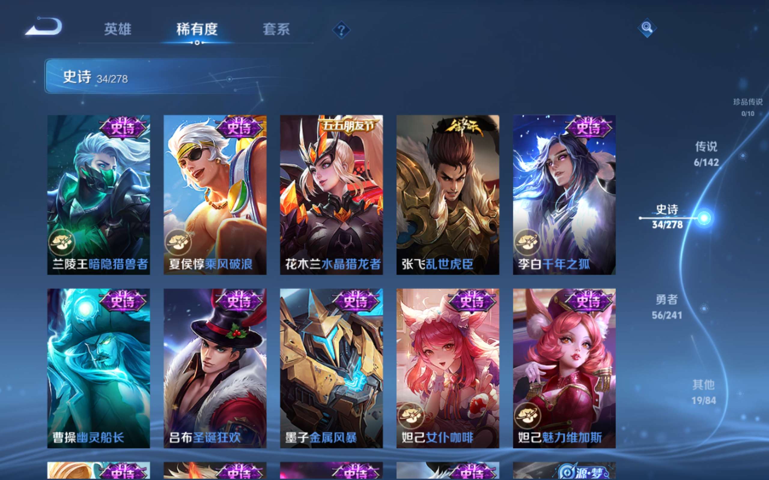WZCMW4344491王者荣耀账号详情图8
