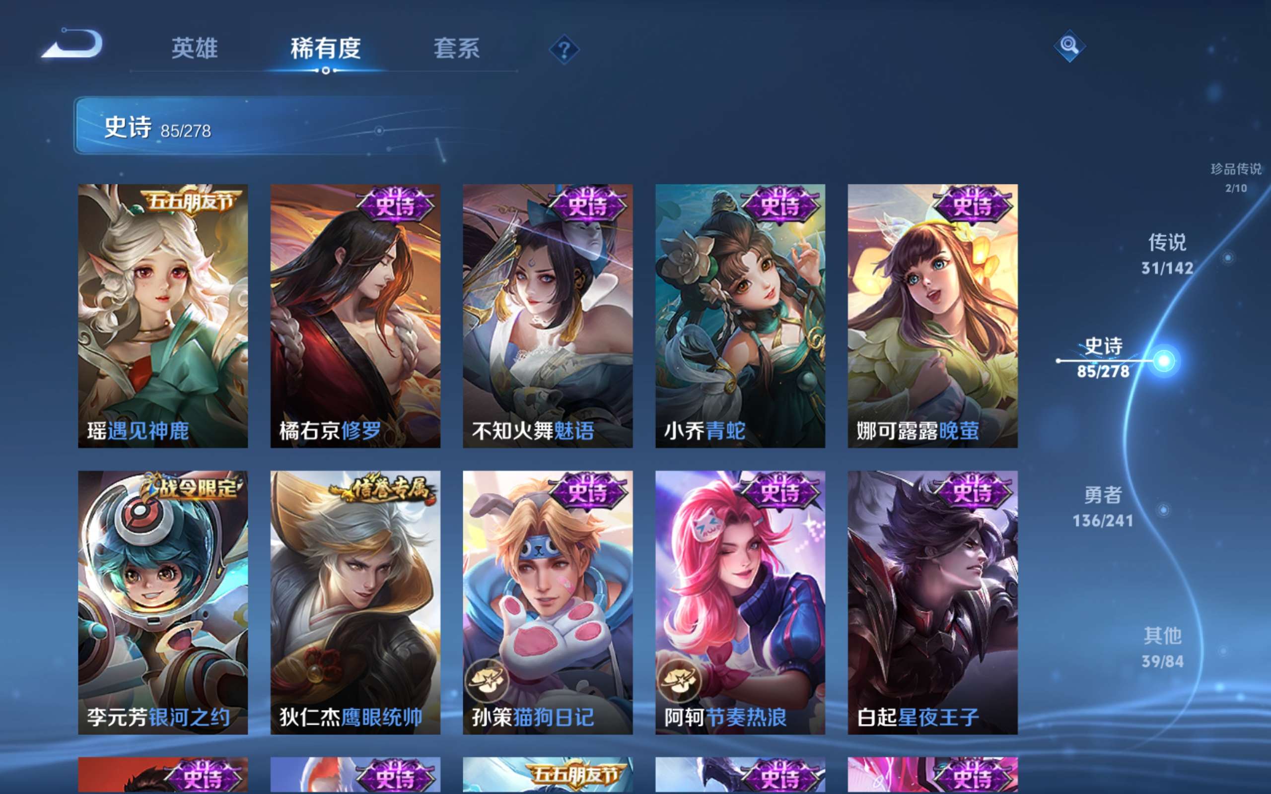 WZCMW4344488王者荣耀账号详情图16