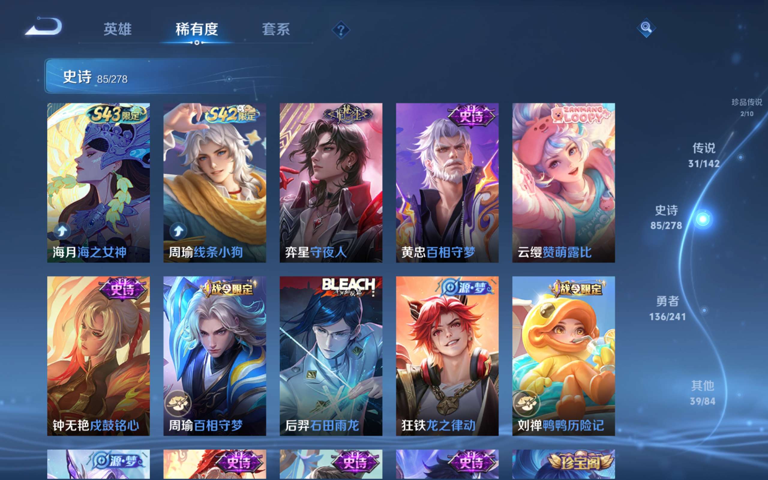 WZCMW4344488王者荣耀账号详情图11